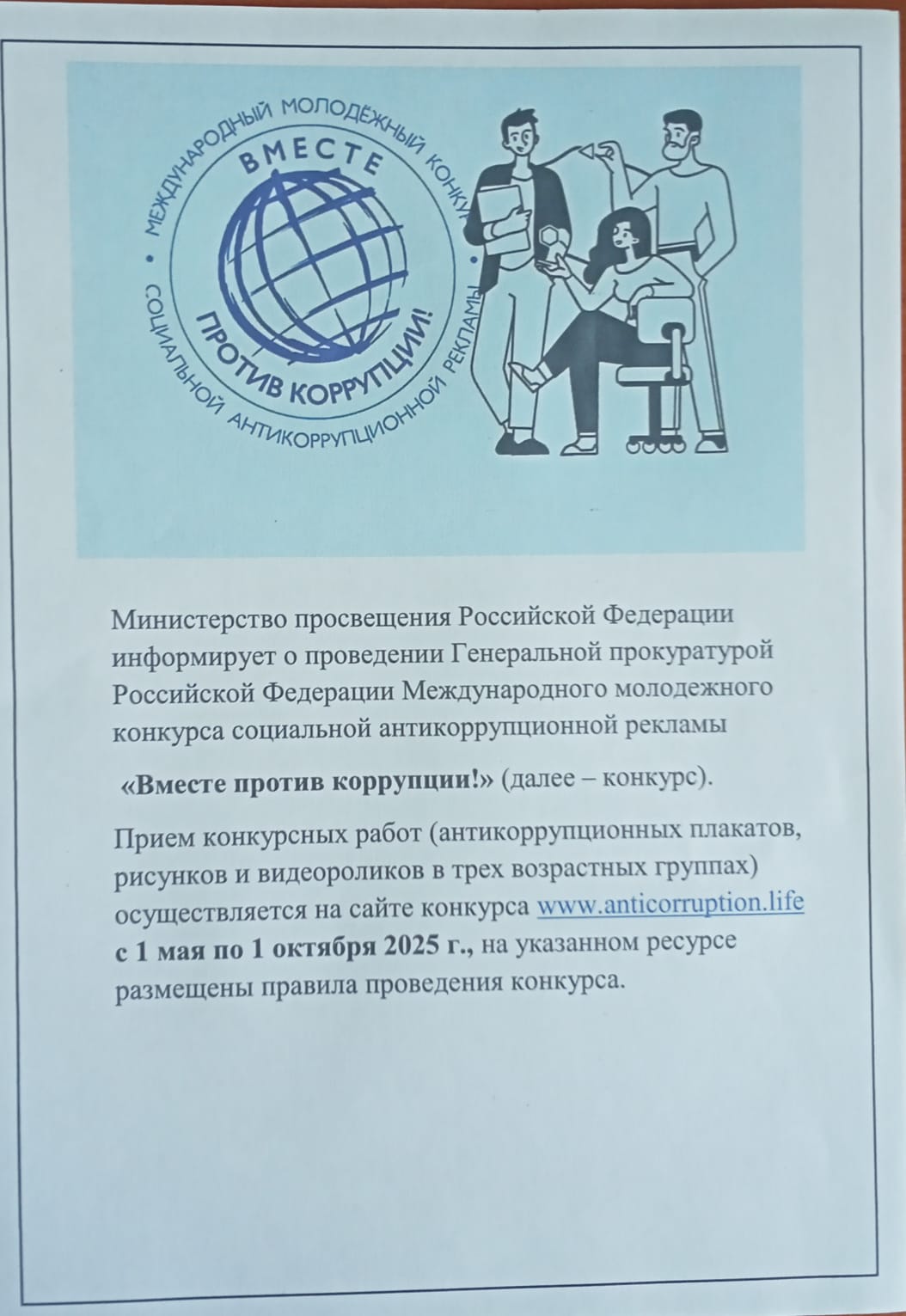 Изображения.